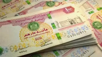 مؤشرات سعر الدرهم الإماراتي أمام الجنيه المصري خلال تعاملات الخميس 12 مارس